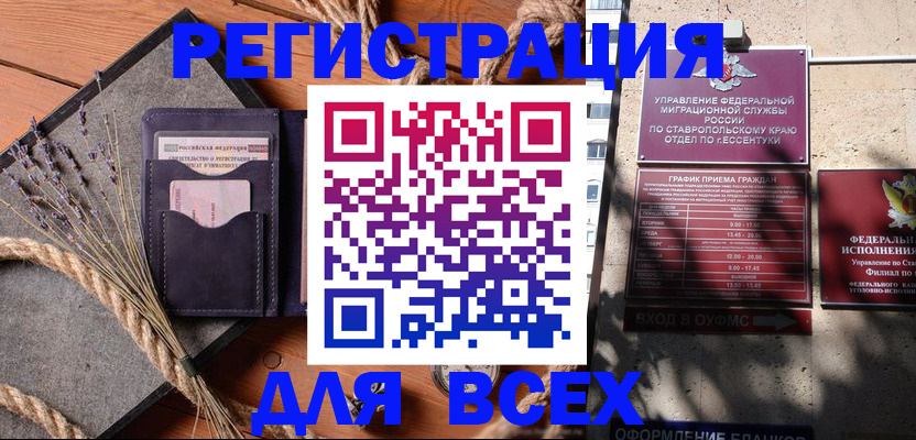 регистрация для дет. сада в Новоульяновске