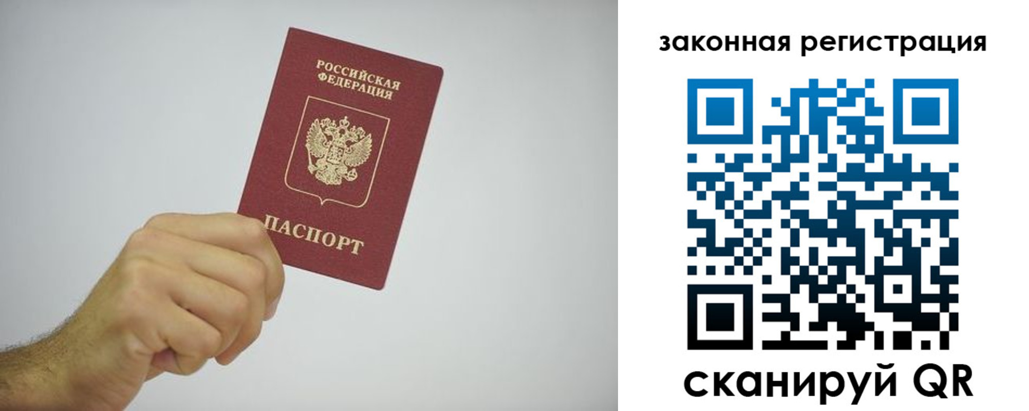 временная регистрация надежно в Новоульяновске