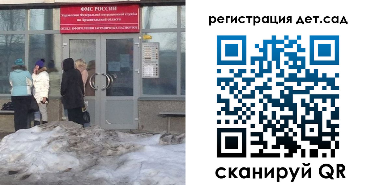 временная регистрация гарантия в Новоульяновске