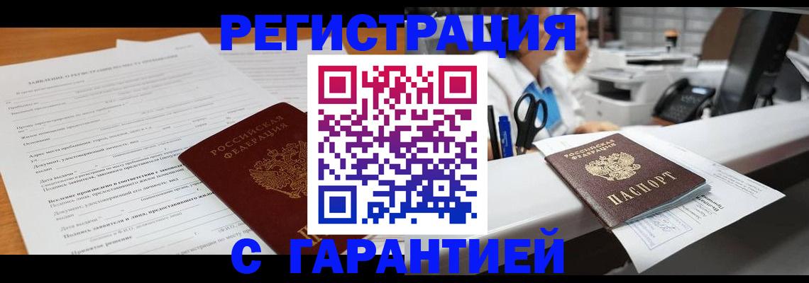 регистрация для школы в Новоульяновске