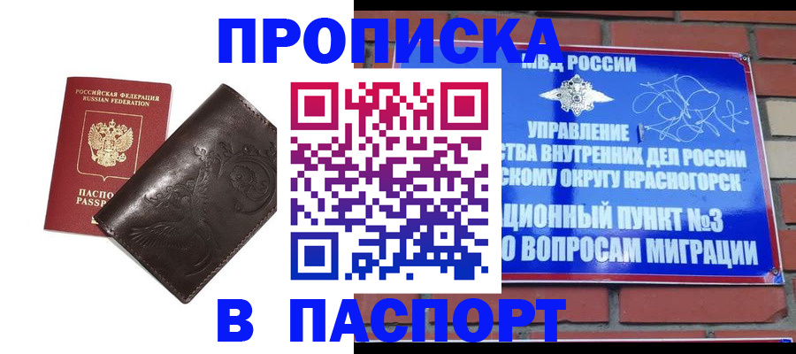 миграционный учет в Новоульяновске